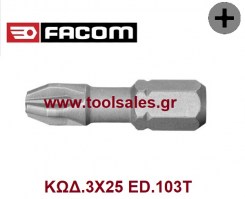 Μύτη Σταυρού 3Χ25 ΡΖ FACOM ED.103T